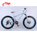 Bici gorda ligera del neumático de la fábrica de China en alibaba / bicicleta gorda de la bici de la nieve / MTB